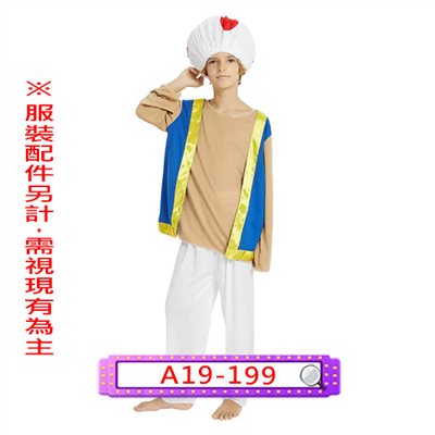 小磨菇奇諾比奧