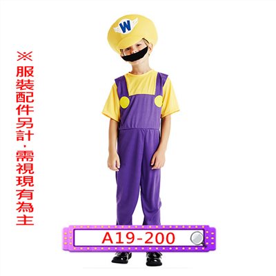 瓦利歐