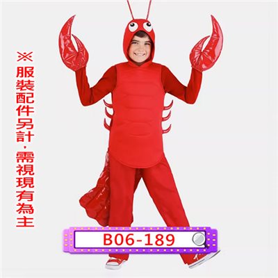 龍蝦