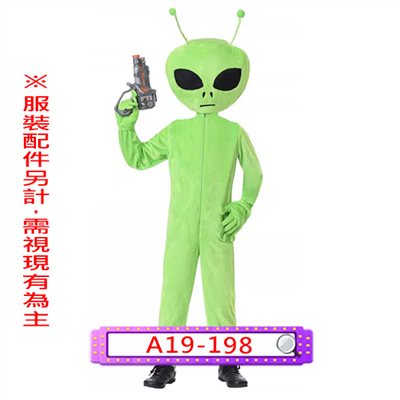 外星人