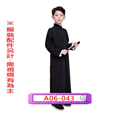 黑長袍