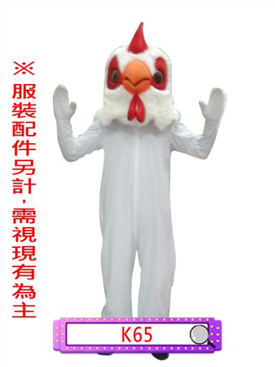 白公雞