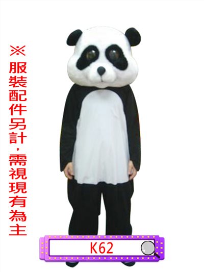 黑白熊貓