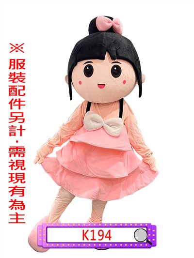 舞蹈女孩