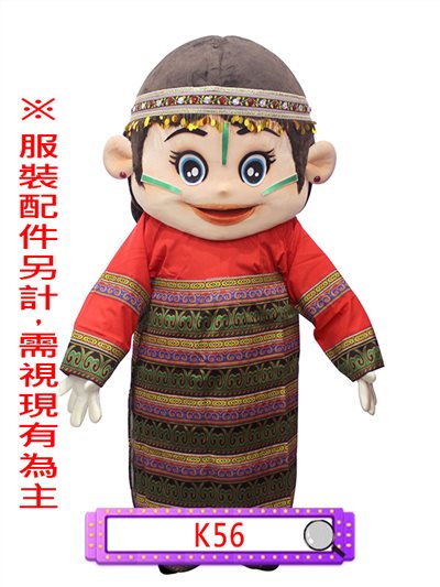 女原住民