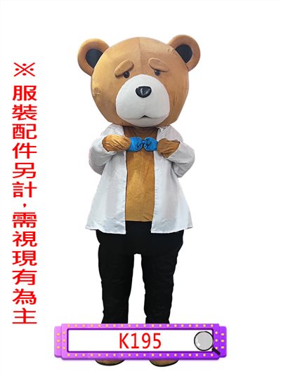熊紳士