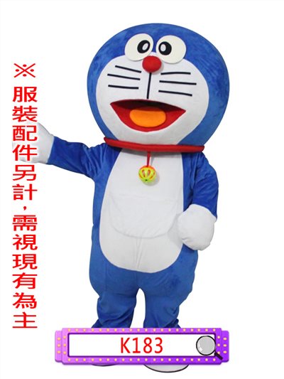 機器貓(B款)
