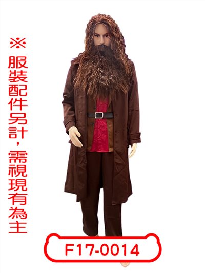 教授