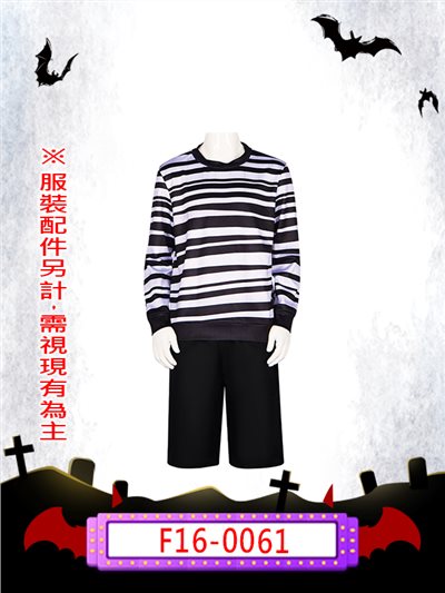 帕斯利