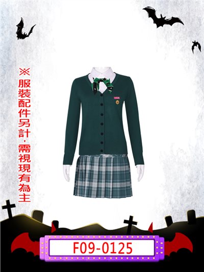 殭屍校園女制服