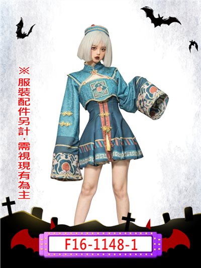 可愛殭屍