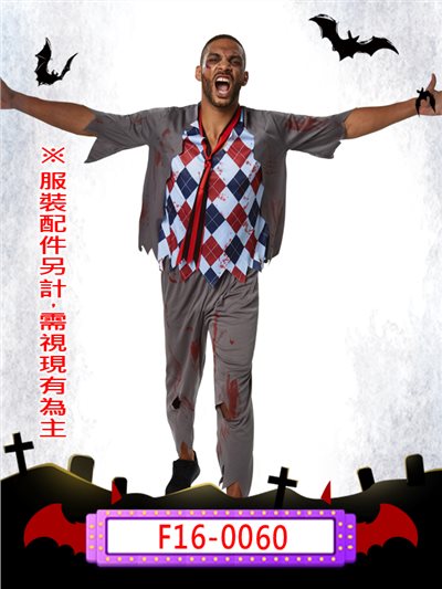 血腥高校生