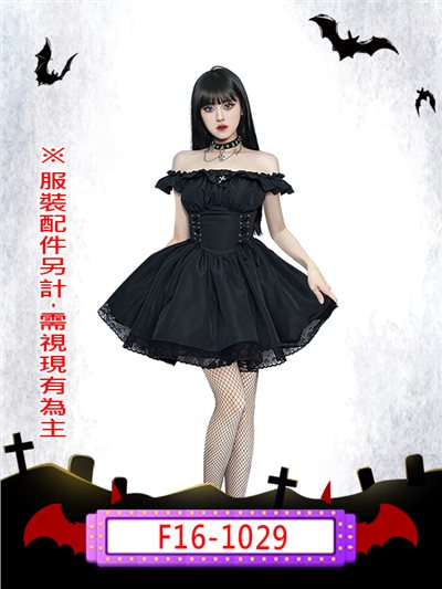 小惡魔