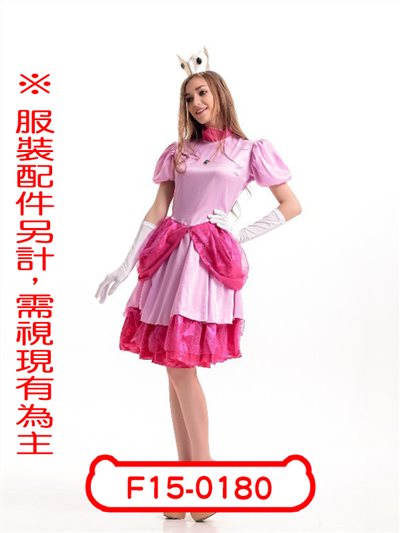 碧姬公主