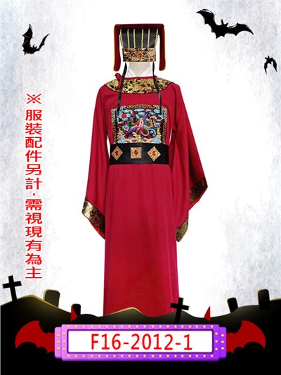 鍾馗