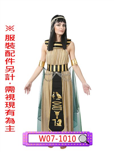 埃及艷后