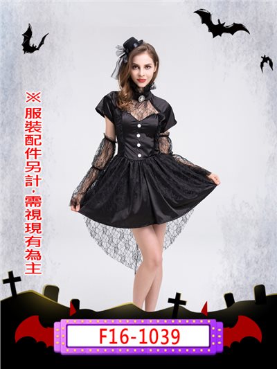女巫