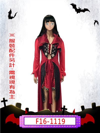 紅黑骷髏(三件式)