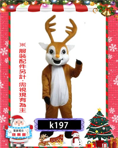 小馴鹿