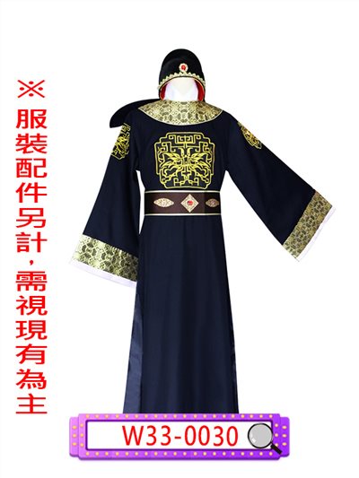 神探狄仁傑(2色)