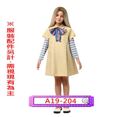 梅根