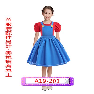 瑪利歐(女版)