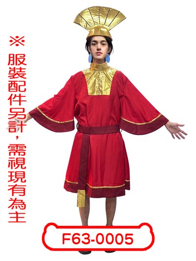 庫斯德國王