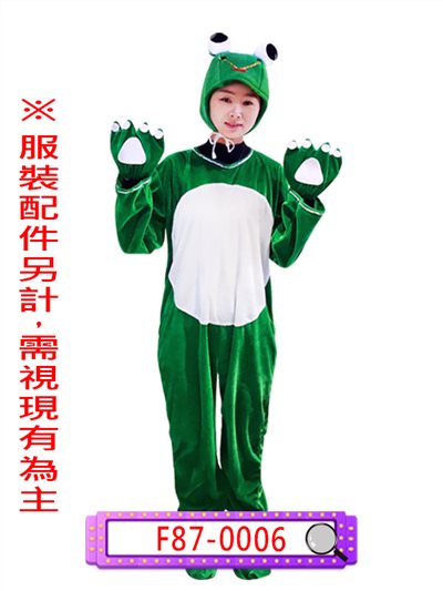 深色青蛙