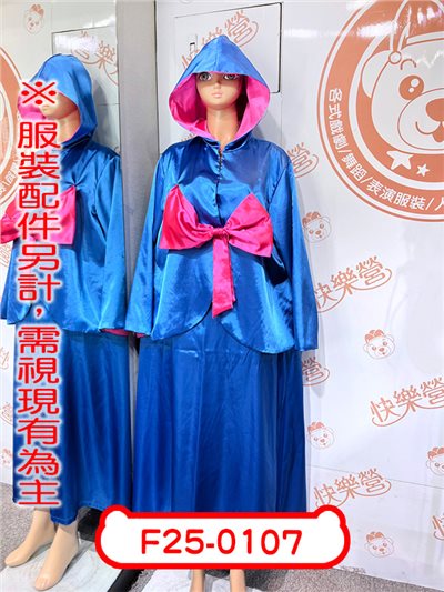 仙女教母