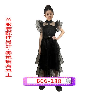 溫絲黛(星期三)