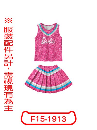 芭比(啦啦服)