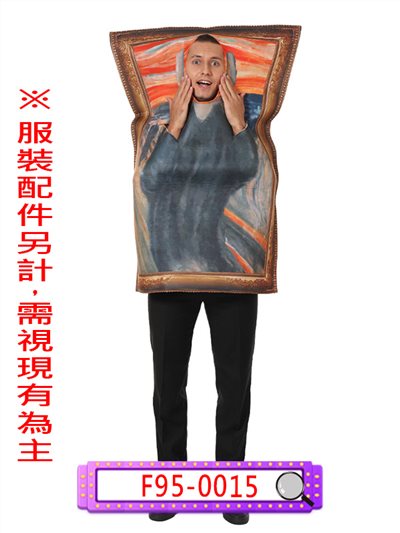 孟克吶喊