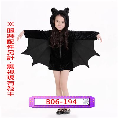 連帽蝙蝠