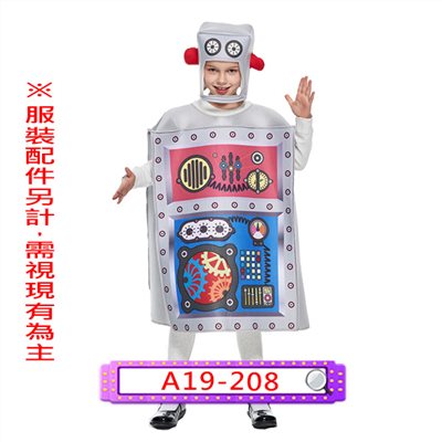 機器人