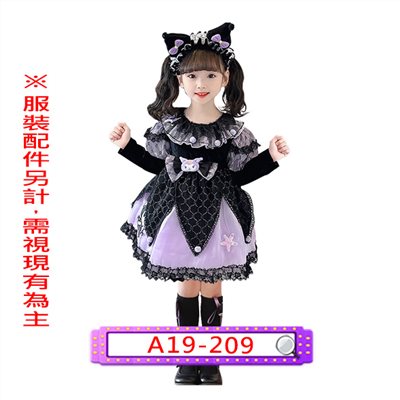 庫洛米