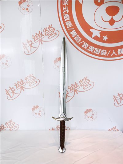 劍