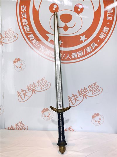 劍