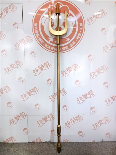 三叉戟
