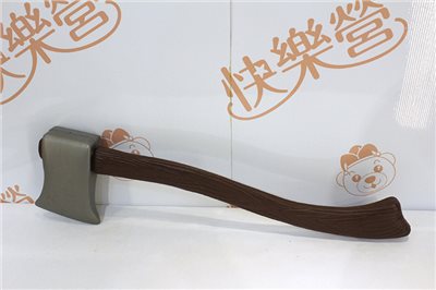 斧頭