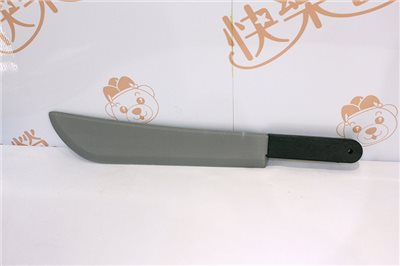 砍刀