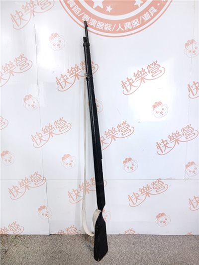 長槍