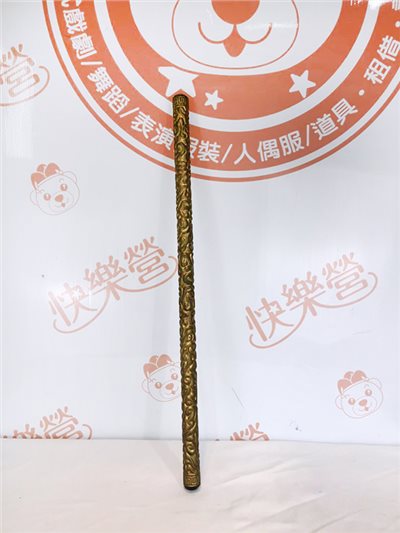 孫悟空金箍棒