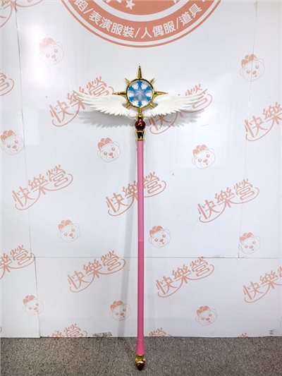 小櫻夢之杖