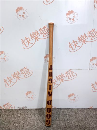 小丑女球棒