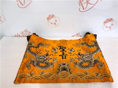 聖旨