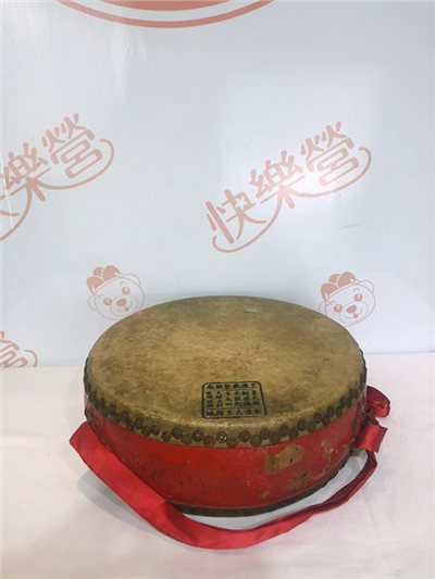 鼓