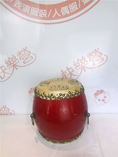 鼓