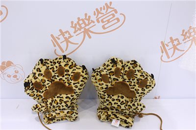 可愛豹爪
