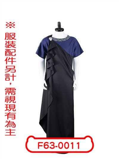 冥王