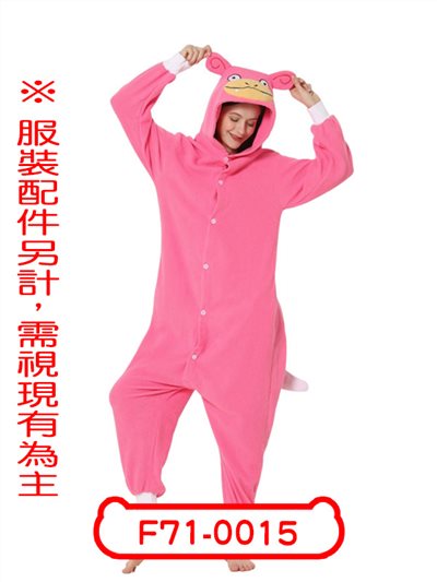 呆呆獸連身衣